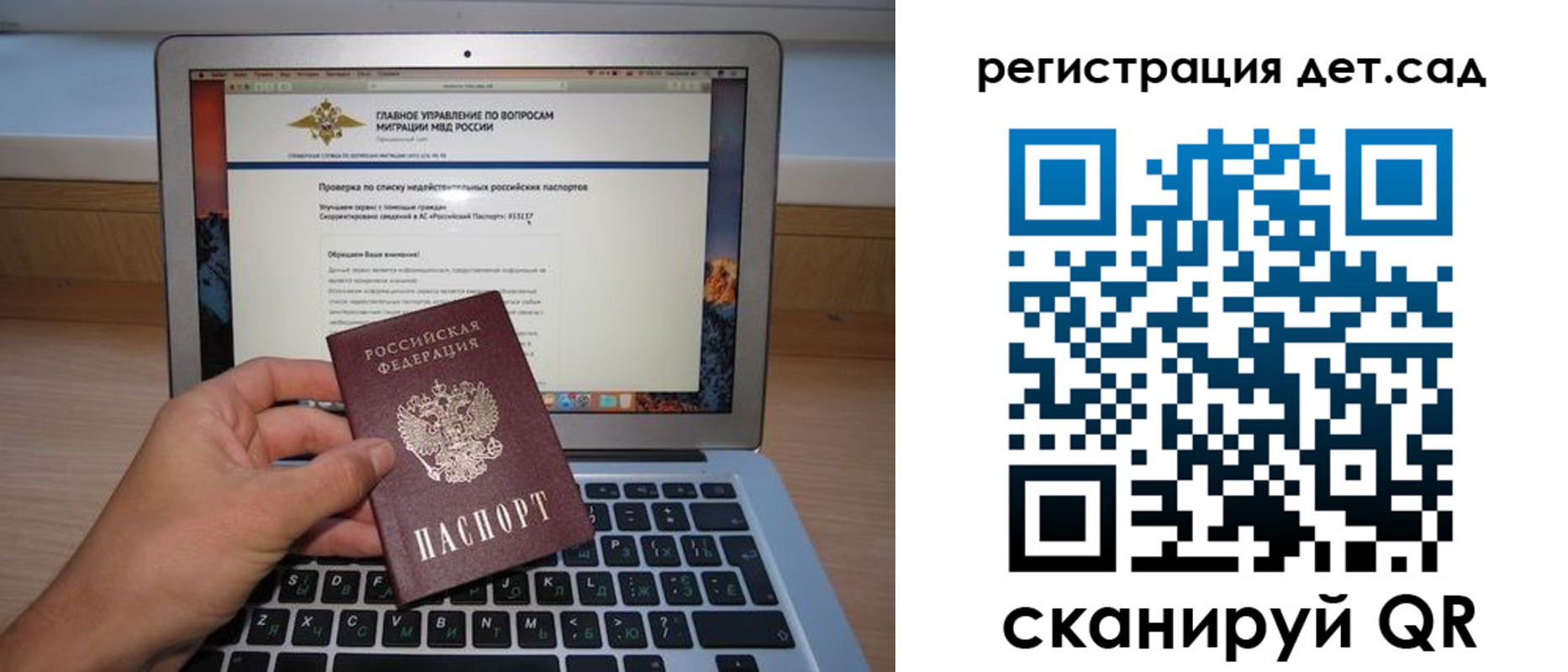 временная регистрация поиск в Жирновске