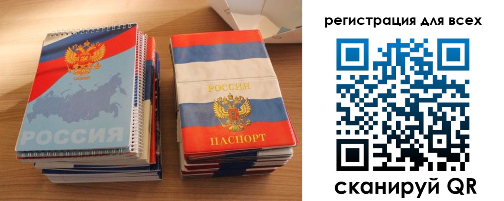 прописка гарантия в Жирновске